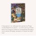Детектив Пьер Детектив Пьер распутывает дело. Сокровище Воздушного замка