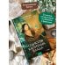 Дополнительное изображение книги «Одиссея капитана Блада. Вечные истории. Young Adult»