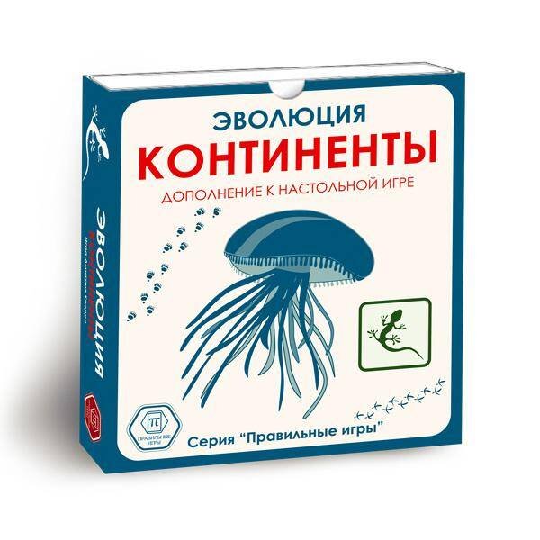 Вне серии (ПравИгры) Настольная игра "Эволюция. Континенты (дополнение)", 12+, 2-4 игрока