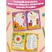 Дополнительное изображение книги «Весёлые кроссворды для детей от 6 лет»