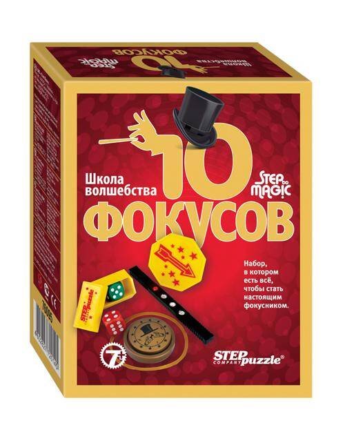 Игра (STEPpazzle) Игра Школа волшебства "10 фокусов" красный (в блоке 12 шт.)