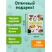 Дополнительное изображение книги «Животные. Большая детская энциклопедия»