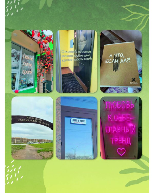 Знаки вселенной. 40 ресурсных карт