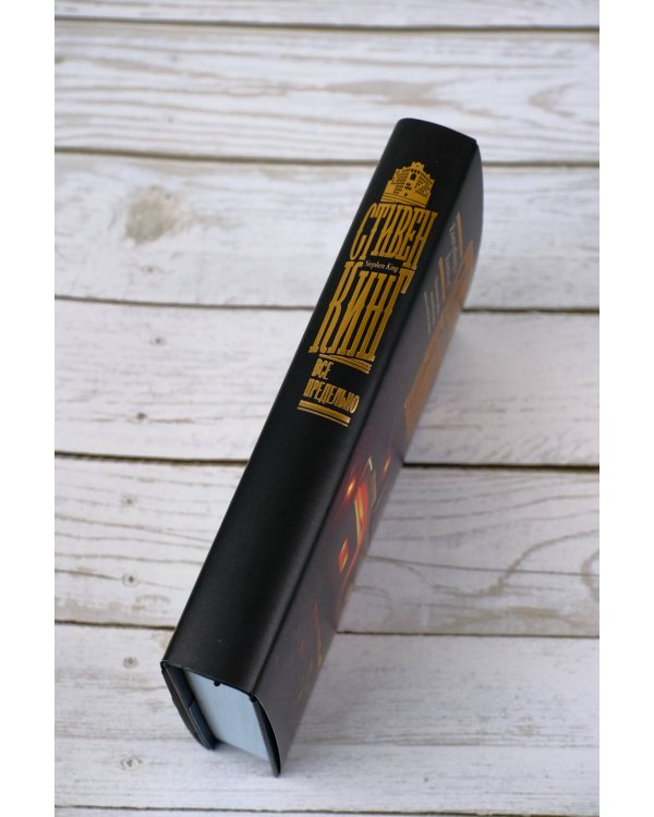 Все предельно