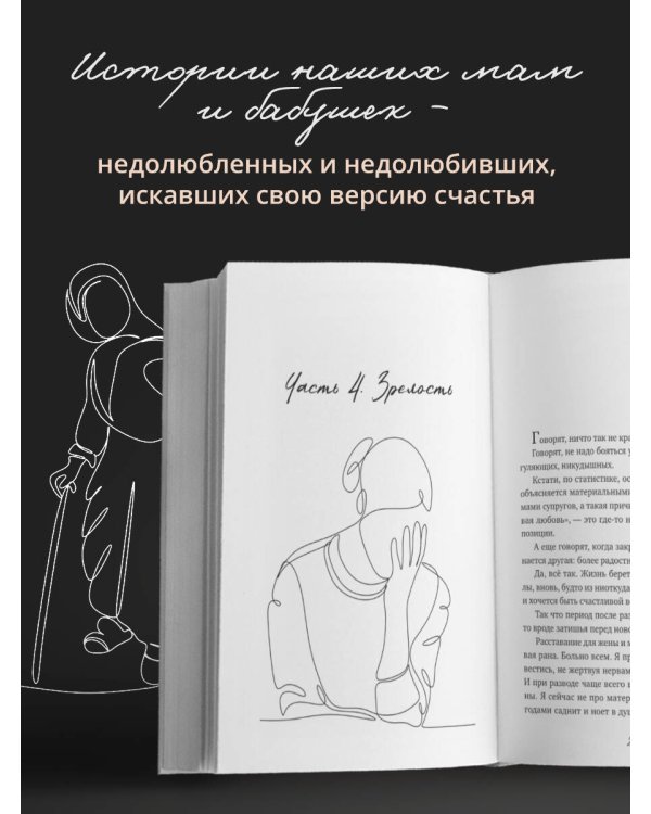Дочки+матери=любовь