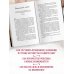 Дополнительное изображение книги «Куриный бульон для души. Выход есть! 101 история о том, как преодолеть любые трудности (лучшая цена)»