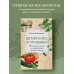 Дачные сезоны. Руководства для начинающих Шпаргалка огородника. 100 главных советов по выращиванию овощей и зелени