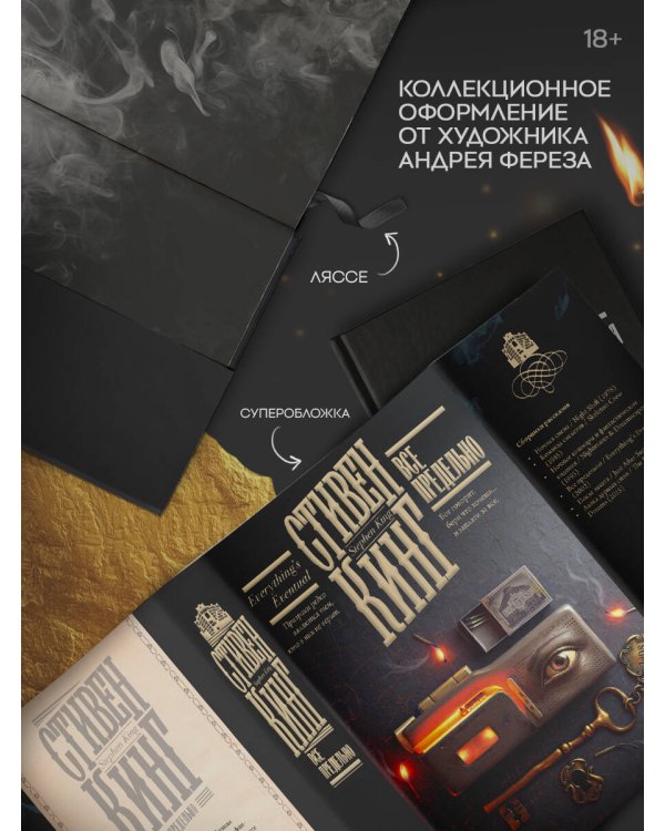 Все предельно