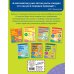 Математика: шаг за шагом (обложка) Учимся считать до 20: для детей 6-7 лет