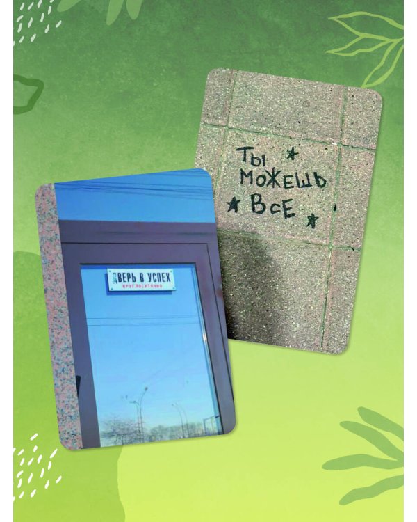 Знаки вселенной. 40 ресурсных карт