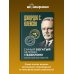 Дополнительное изображение книги «Самый богатый человек в Вавилоне. Самое полное издание»