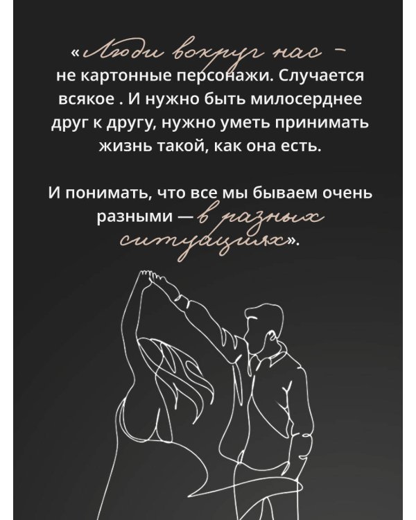 Дочки+матери=любовь