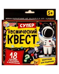 Суперкосмический квест. Квест. 18 карточек. 170х138х40мм. Умные игры. в кор.50шт
