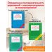 Дополнительное изображение книги «Сложение и вычитание в пределах 100. 2-3 классы»