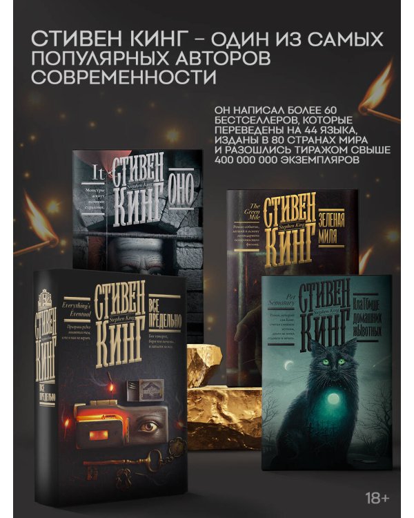 Все предельно