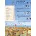 Детектив Пьер Детектив Пьер распутывает дело. Сокровище Воздушного замка