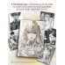 Дополнительное изображение книги «Кровь розы. Rosen Blood. Том 5»