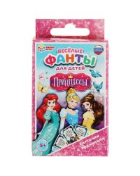 Принцессы. ФАНТЫ. 59х88х12мм. Умные игры в кор.150шт