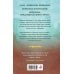 Королевство мостов. Фэнтези-хит Даниэль Л. Дженсен Предавшая королева