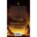 Рик Риордан. Перси Джексон (другое оформление) Перси Джексон и Лабиринт смерти (#4)