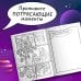 Моя манга. Придумай и раскрась историю Альтернативные миры: раскраска в стиле манга. Придумай и раскрась историю
