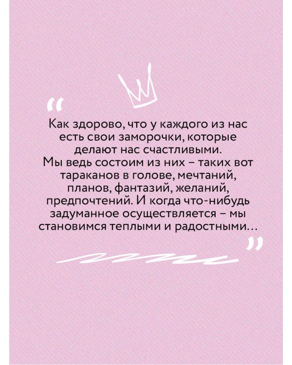 Нелюбовь сероглазого короля