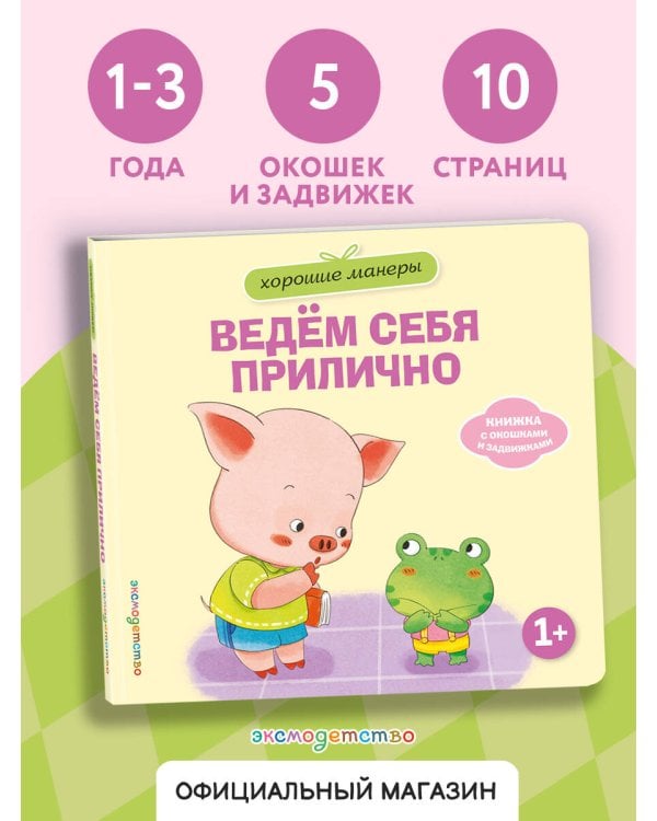 Дополнительное изображение книги «Райские острова. Цветы и пейзажи. Раскраска-антистресс»