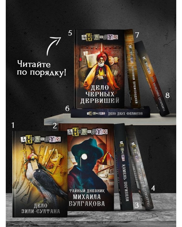 В.В. Тетрадь с рисунками на полях