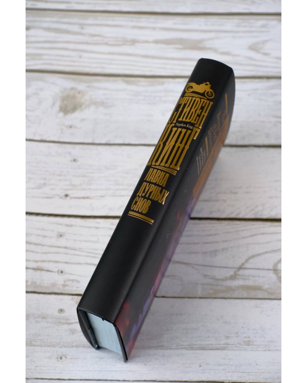 Лавка дурных снов