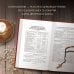 Библия. Эксклюзивное оформление Библия. Книги Священного Писания Ветхого и Нового Завета. Подарочное издание с закрашенным обрезом