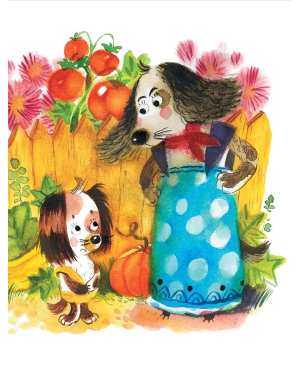 Сказки для подготовки к школе