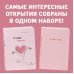 Книги, которые обнимают. Авторская серия Ольги Примаченко Комплект. К себе нежно. Книга о том, как ценить и беречь себя+К себе нежно. Ежедневник