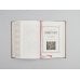Библия. Эксклюзивное оформление Библия. Книги Священного Писания Ветхого и Нового Завета. Подарочное издание с закрашенным обрезом