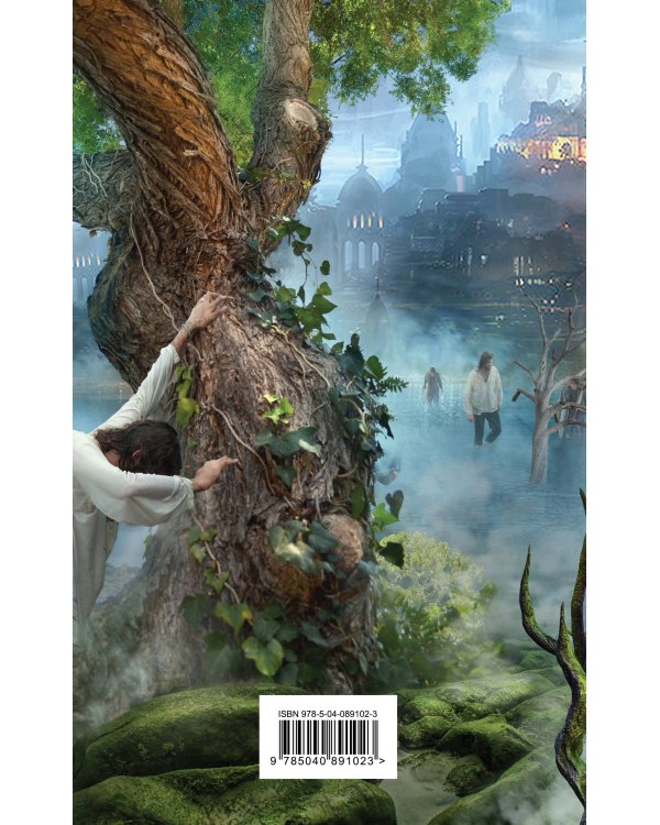 Ограбление Харон