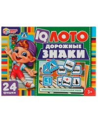 Дорожные знаки.  IQ ЛОТО. 138х189х32мм. Умные игры в кор.24шт