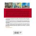 Авторские методики: психология и здоровье Изометрическая гимнастика доктора Борщенко. Полный курс!