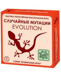 Настольная игра "Эволюция. Случайные мутации", 12+, 2-4 игрока