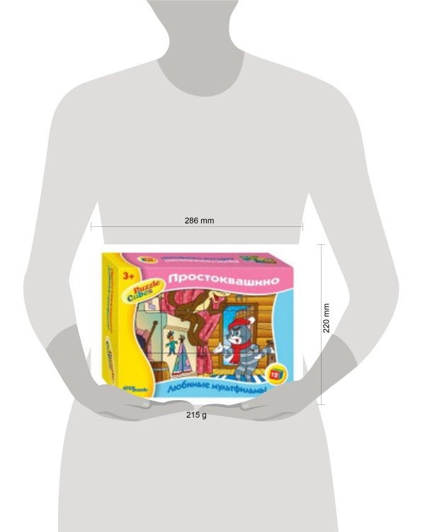 12 кубиков СОЮЗМУЛЬТФИЛЬМ "Простоквашино"