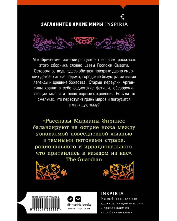 Опасности курения в постели