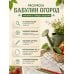 Дополнительное изображение книги «Бабулин огород. Раскраска на поиск предметов»
