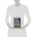 Дополнительное изображение книги «Честь имею. Исповедь офицера Российского Генштаба»