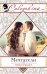Обложка книги «Мечтатели» — Стюарт Энн, ISBN 9785699820993