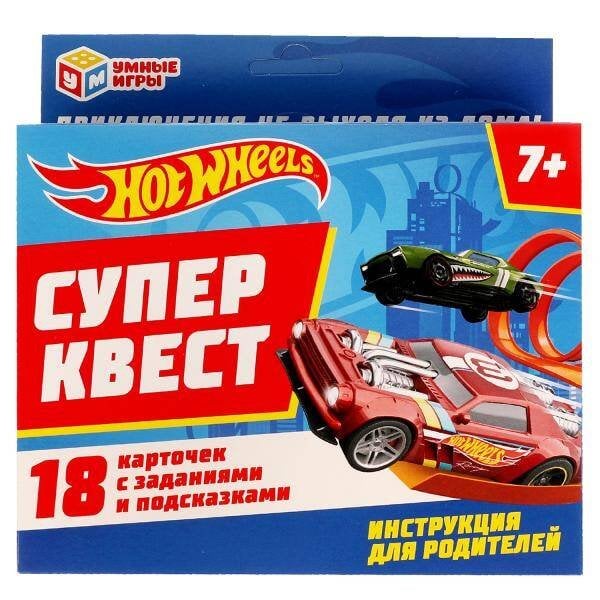 Супер Квест HotWheels. редактор-составитль К.Аладышева. КВЕСТ 18 КАРТОЧЕК. Умные игры в кор.50шт