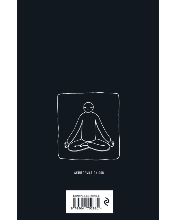 Управление вниманием