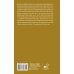 Дополнительное изображение книги «Эротические рассказы русских писателей»