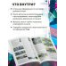 Дополнительное изображение книги «Правила дорожного движения на 2027 год с цветными иллюстрациями и удобной таблицей штрафов»