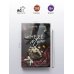 Дополнительное изображение книги «Не её муж»