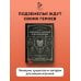 Дополнительное изображение книги «Книга Мастера: ловушки, загадки и подземелья»