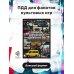 Дополнительное изображение книги «Правила дорожного движения на 2027 год с цветными иллюстрациями и удобной таблицей штрафов»