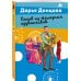 Венок из железных одуванчиков